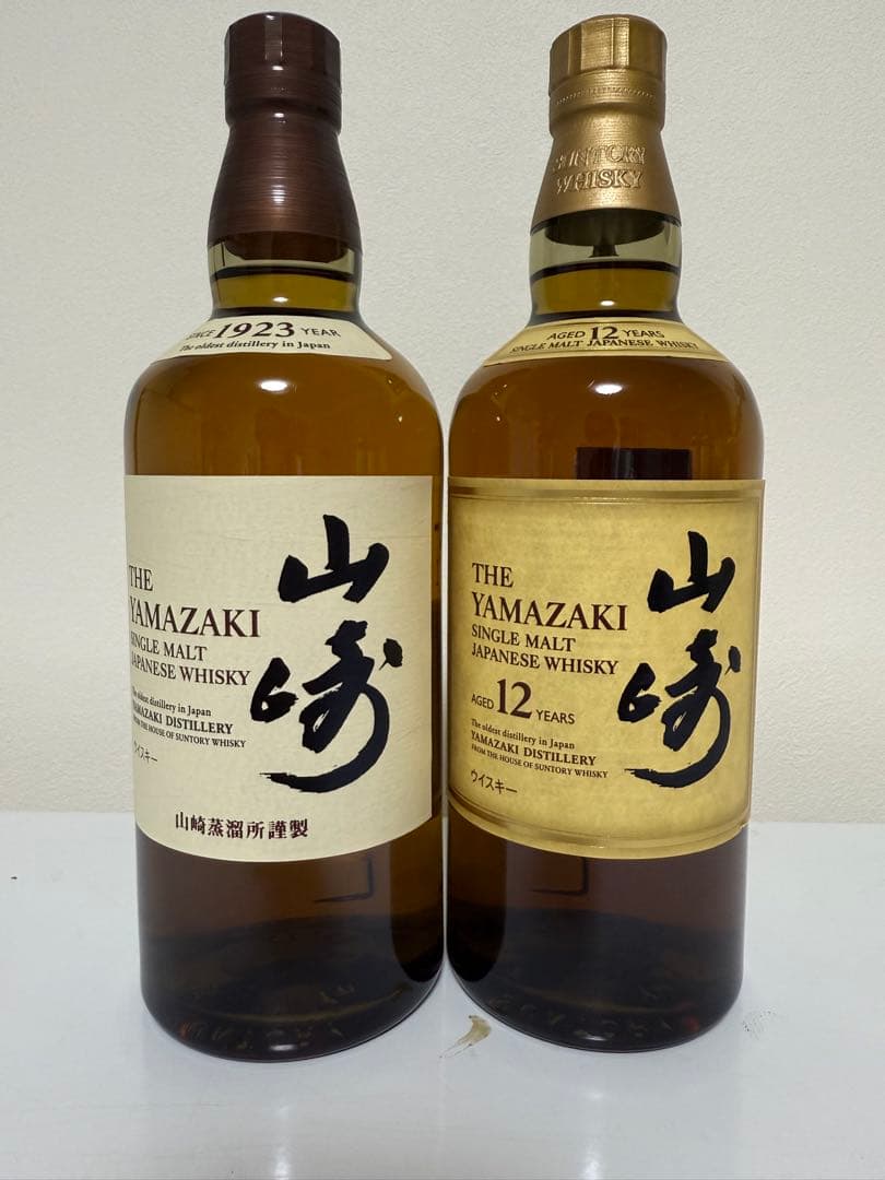 山崎12年&白州12年 セット 【公式通販】 山崎 シングルモルト