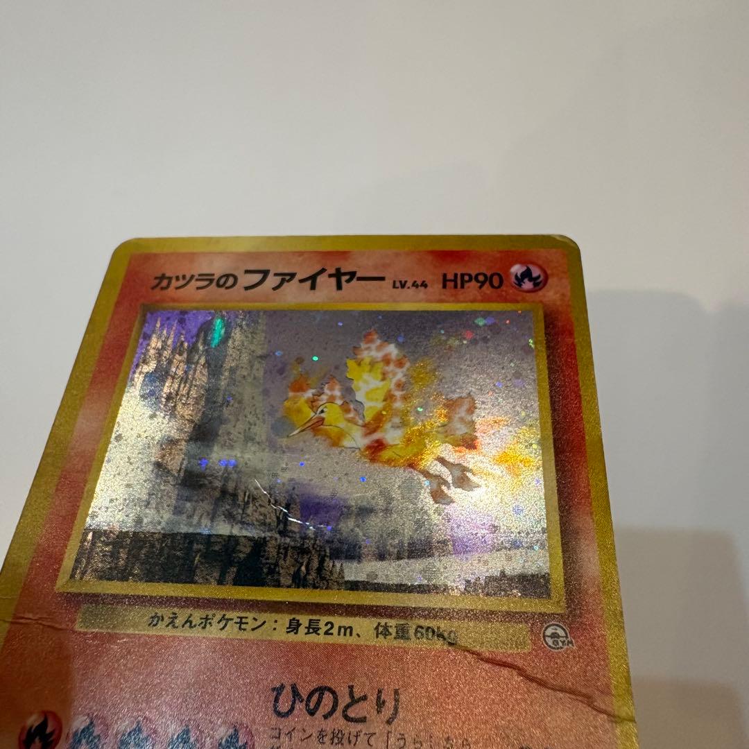 【早い者勝ち】ポケモンカード 旧裏30枚セット