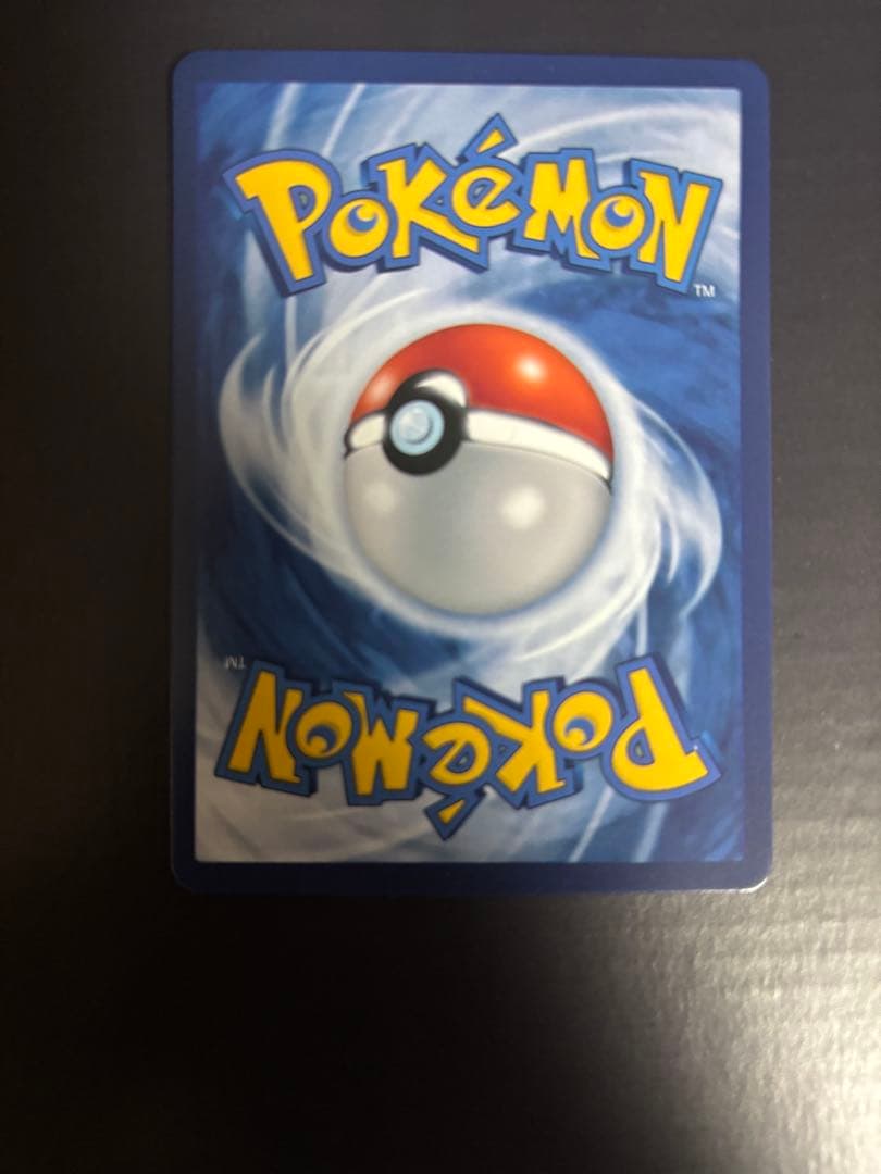 ひ*い様 人気沸騰中　ピカチュウ　ゴッホ展