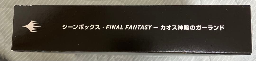 ラスト値引き MTG シーンボックス FF1カオス神殿のガーランド 日本語版