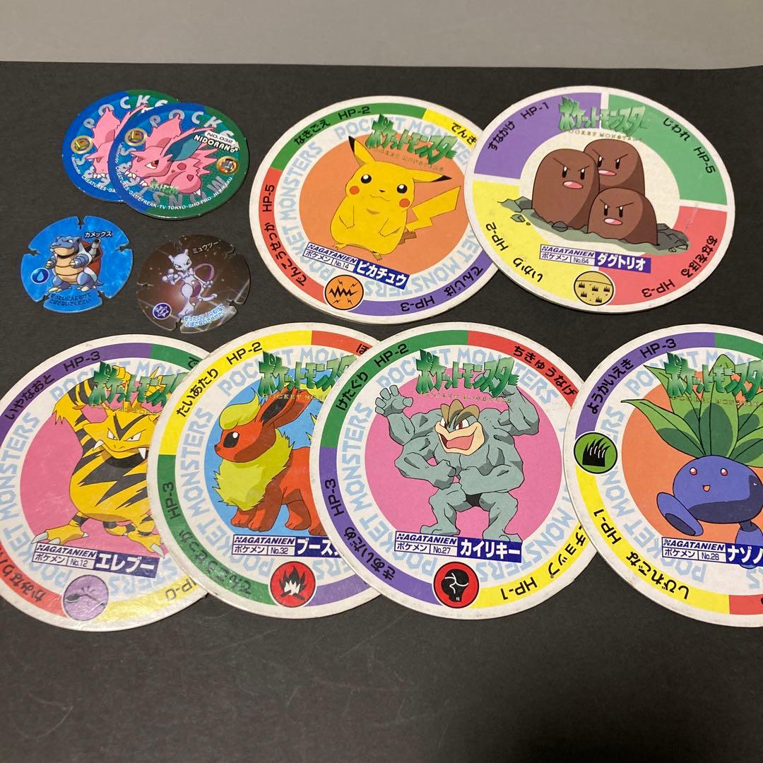 ポケモン メンコ ハイパーボールチップ まとめ売り - メルカリ