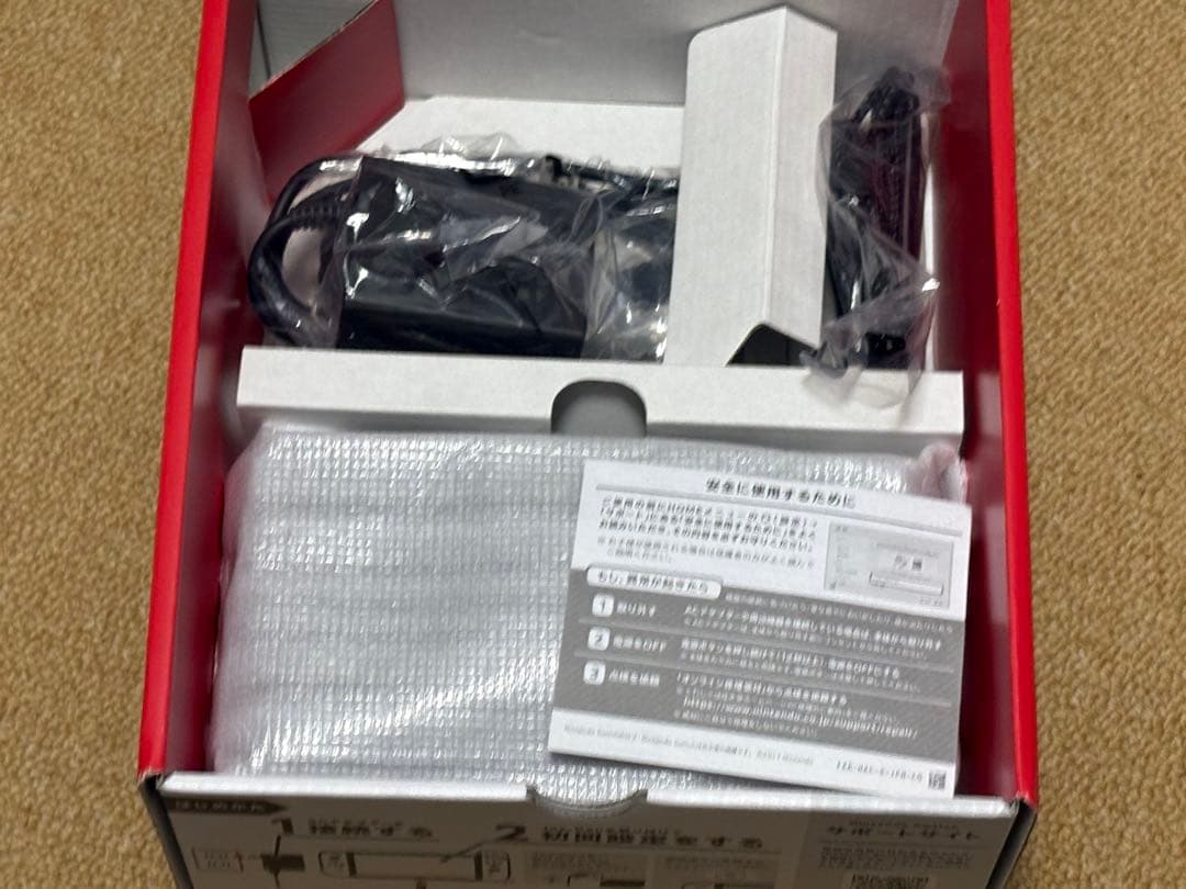 Nintendo Switch 有機ELモデル本体 青・オレンジ ジョイコン付き