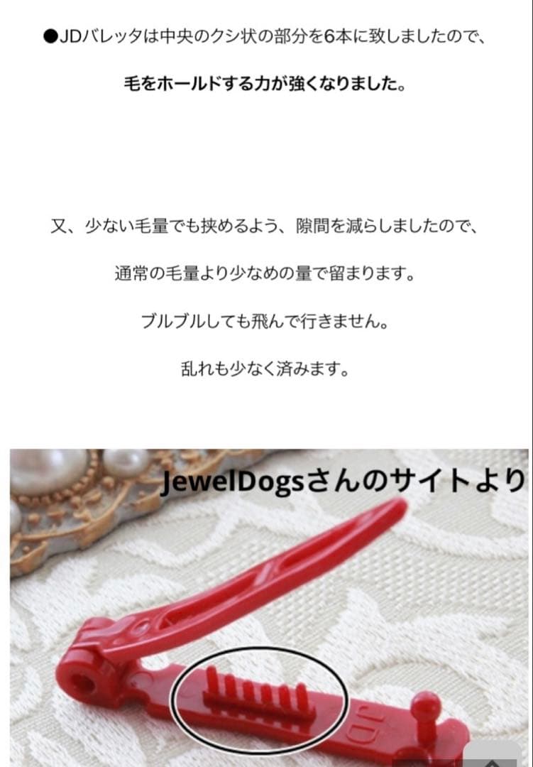 在庫なし　ピンクエレガント　6.7.8cm 複数購入割引¥100