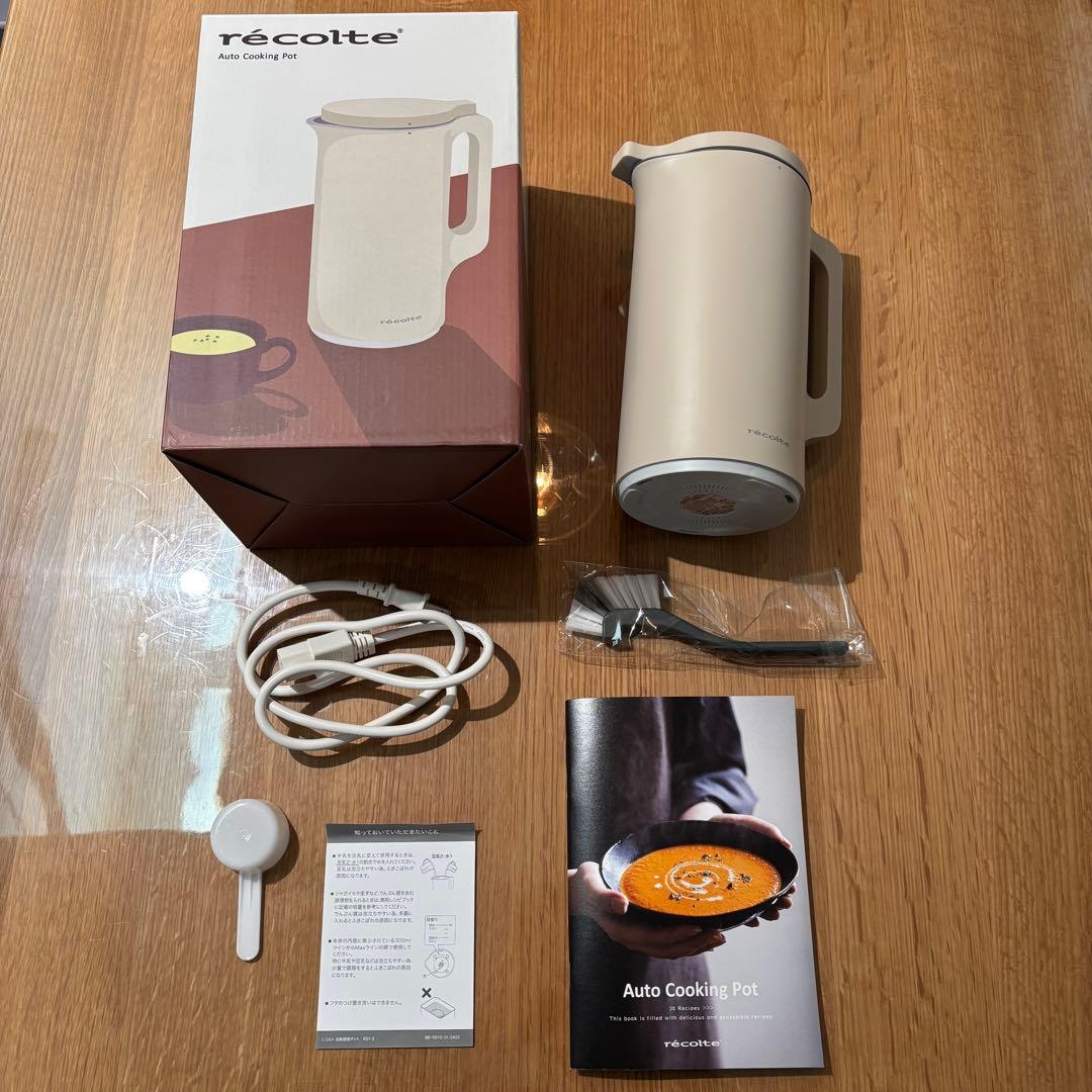 レコルト オートクッキングポット 美品 自動調理ポット | récolte（レコルト）