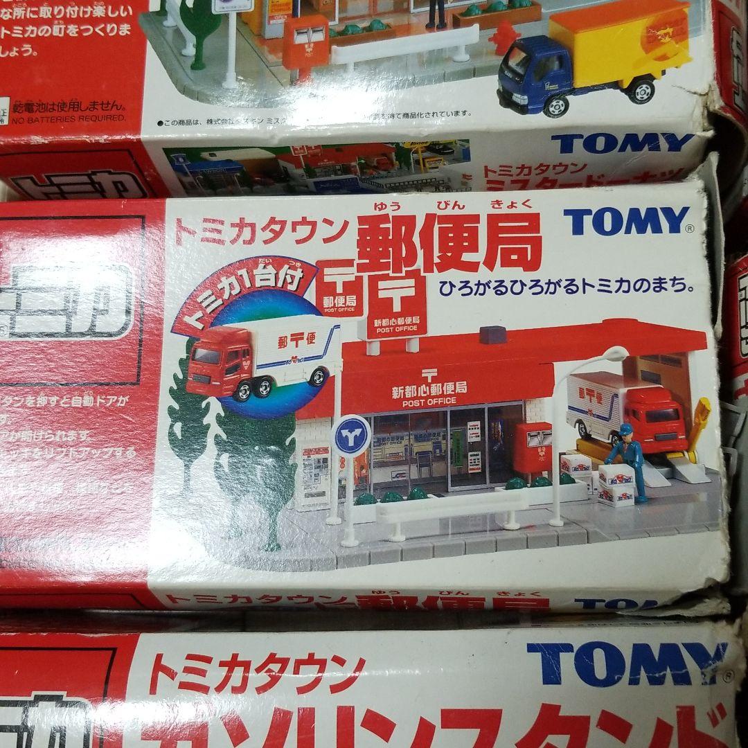 レア☆トミカタウン