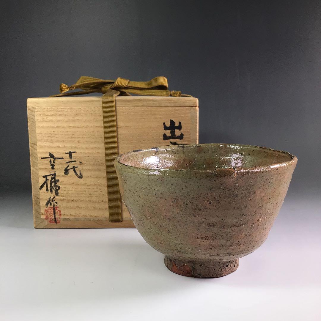 Ｒ５９０　茶碗　『出雲焼』『十一代　長岡空権造』　抹茶碗　共箱　茶道具 R590茶碗『出雲焼』『十一代長岡空権造』抹茶碗共箱茶道具