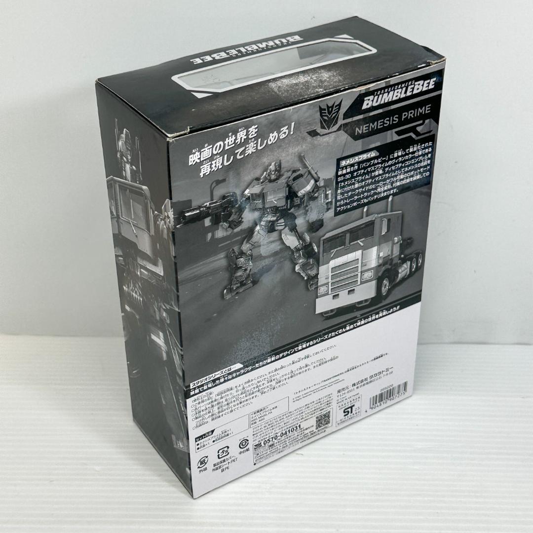 トランスフォーマー スタジオシリーズ SS-EX ネメシスプライム
