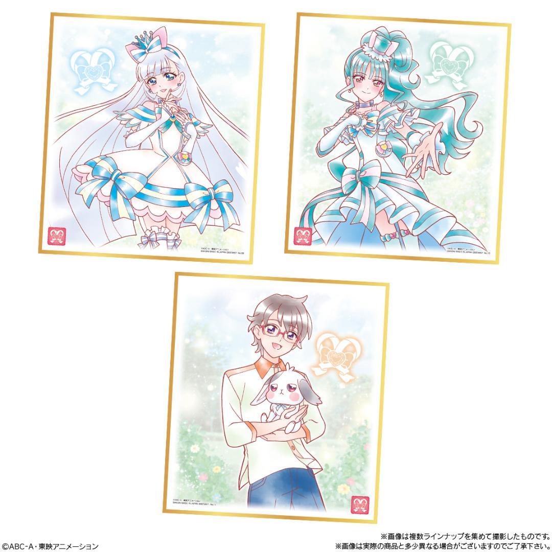 プリキュア 色紙ART7 全18種コンプリートセット - メルカリ