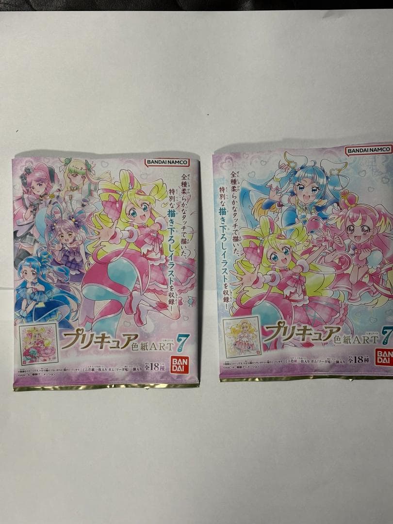 プリキュア 色紙ART7 全18種コンプリートセット - メルカリ