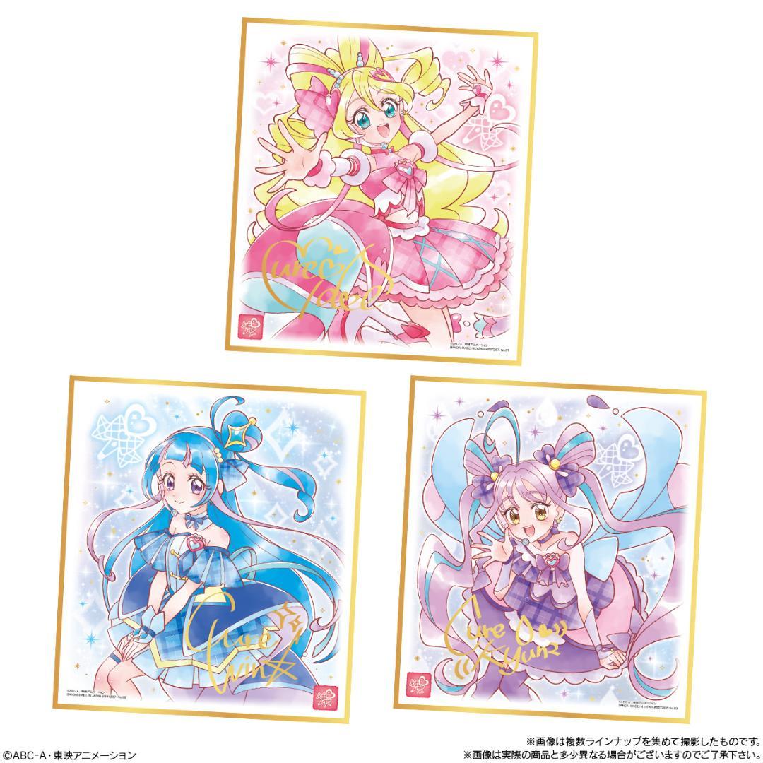 プリキュア 色紙ART7 全18種コンプリートセット - メルカリ