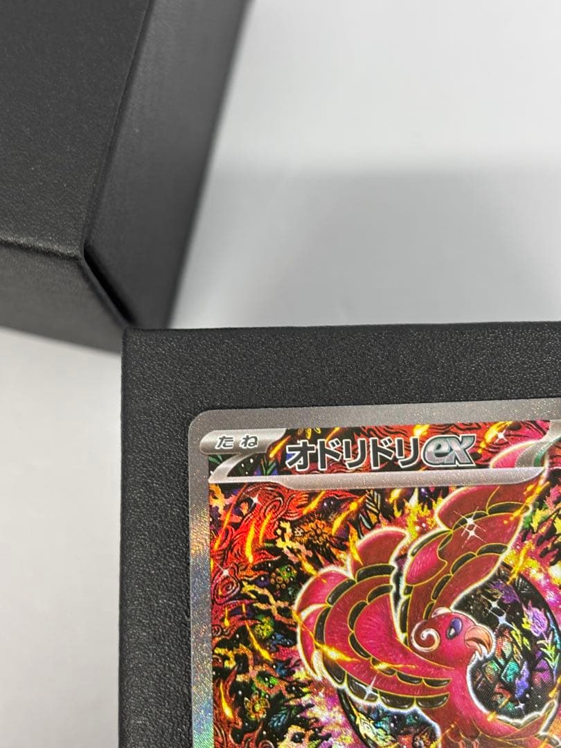 オドリドリex SAR インフェルノX