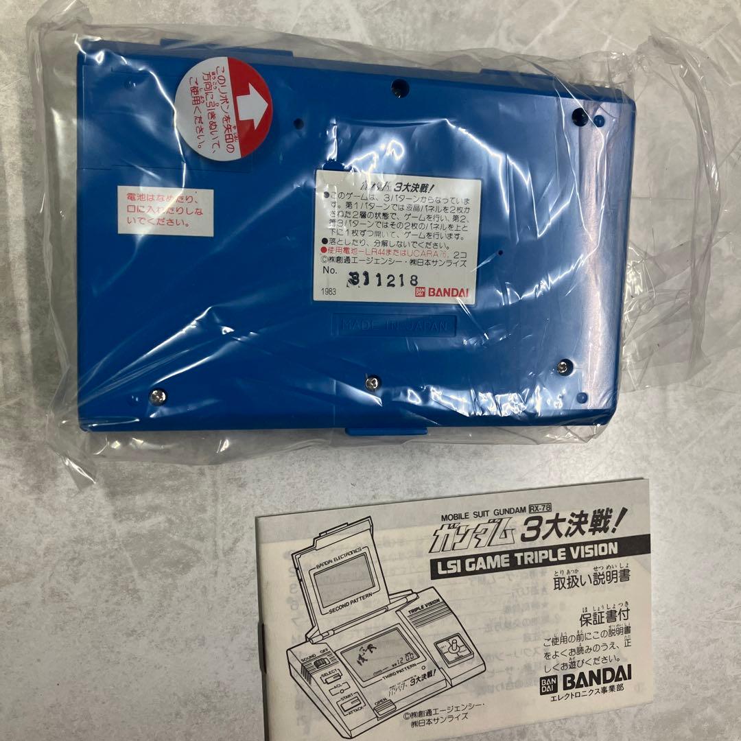 BANDAI ガンダム 3大決戦 lsi game TRIPLE VISION