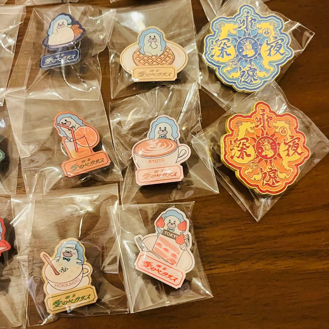 ずとまよ 愛のペガサス ご当地ピンズコンプ - メルカリ