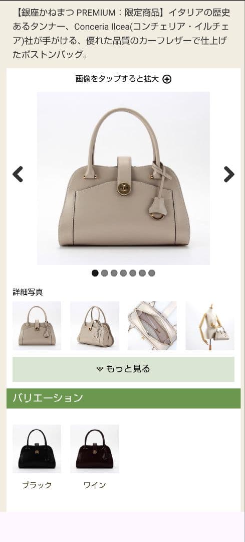 銀座かねまつ定価9万6千円☆ハンドバッグ　ワイン色☆イタリアカーフレザー