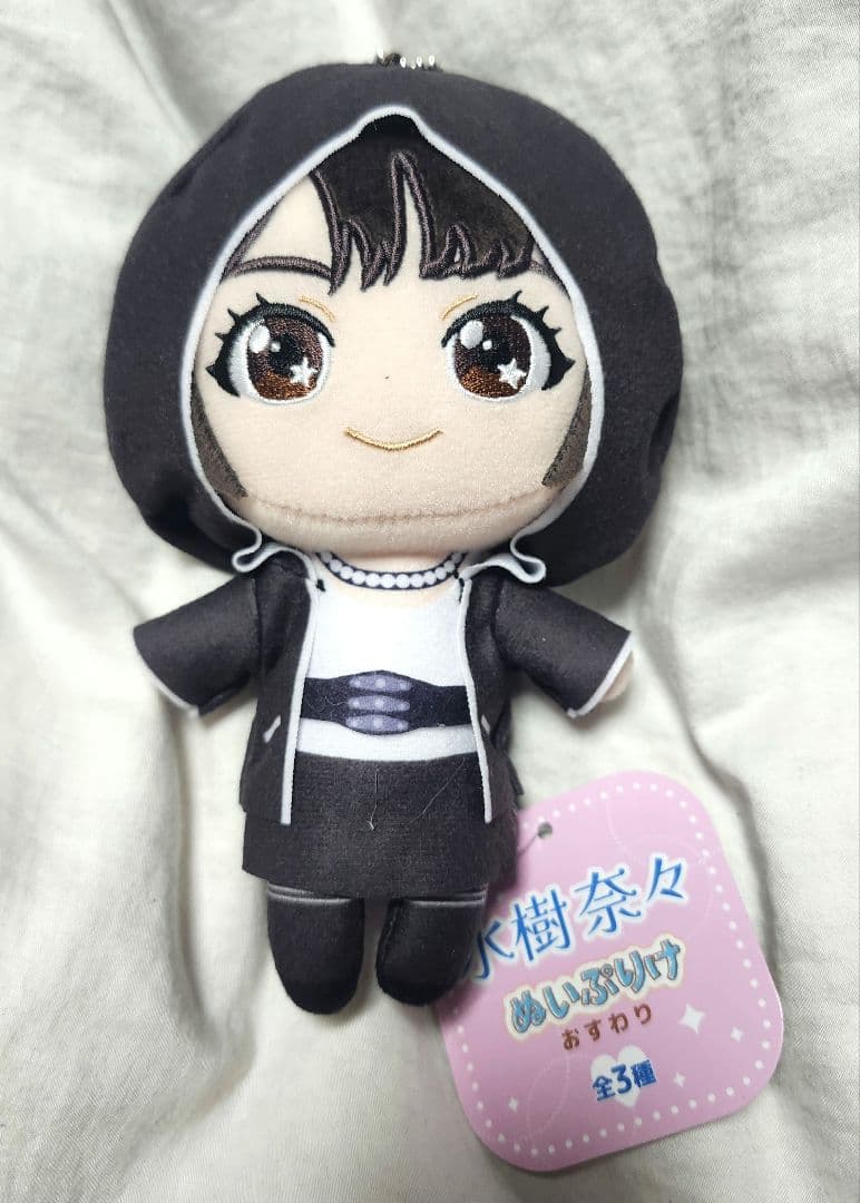 GiGO限定 水樹奈々 ぬいぷりけおすわり 3種 コンプセット - メルカリ