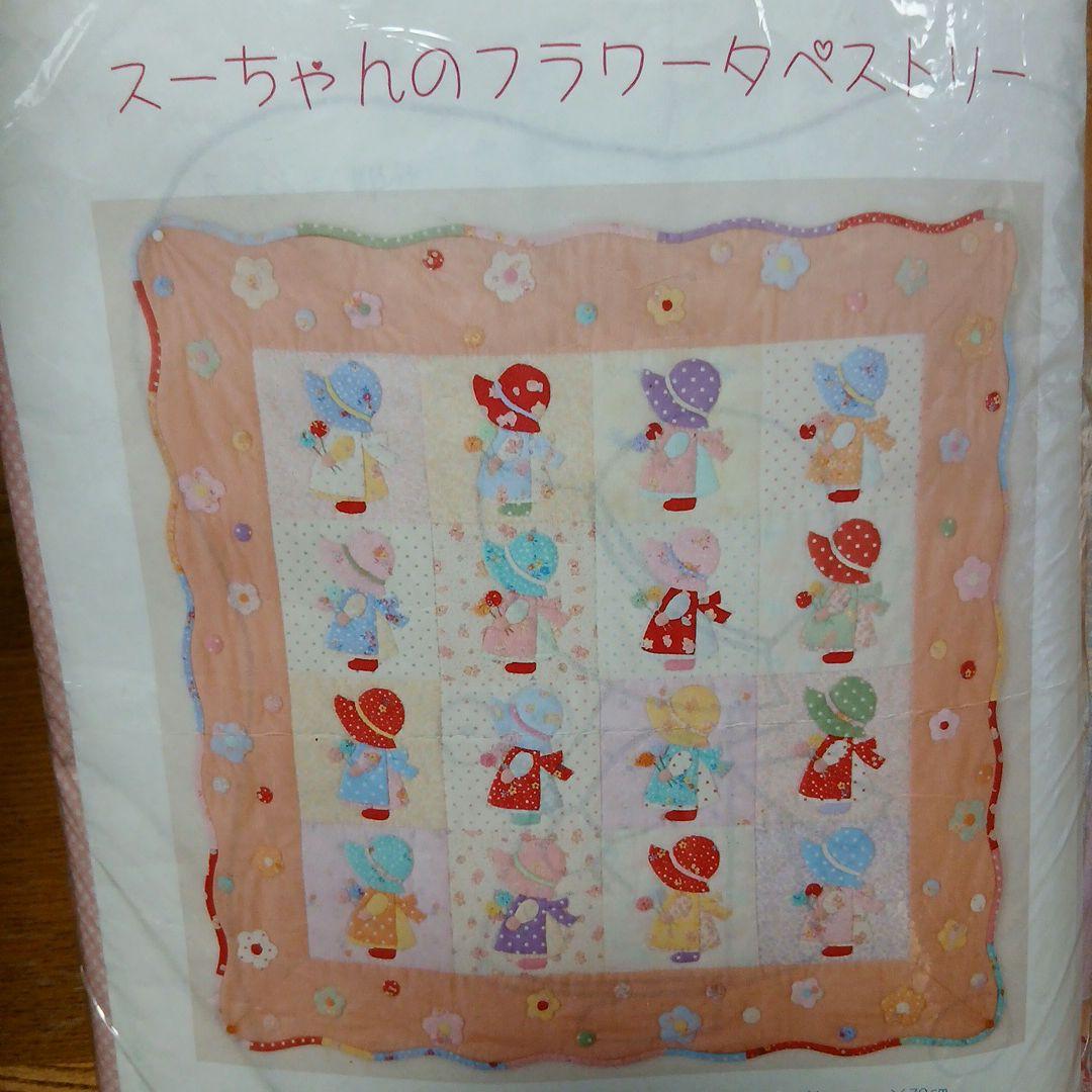 Poohtan　スーちゃんのフラワータペストリーキット 約79cm×79cm