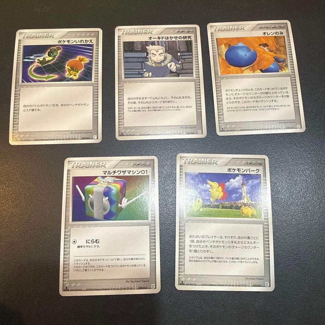 H*O様 ポケモンカードゲーム　マスターキッド