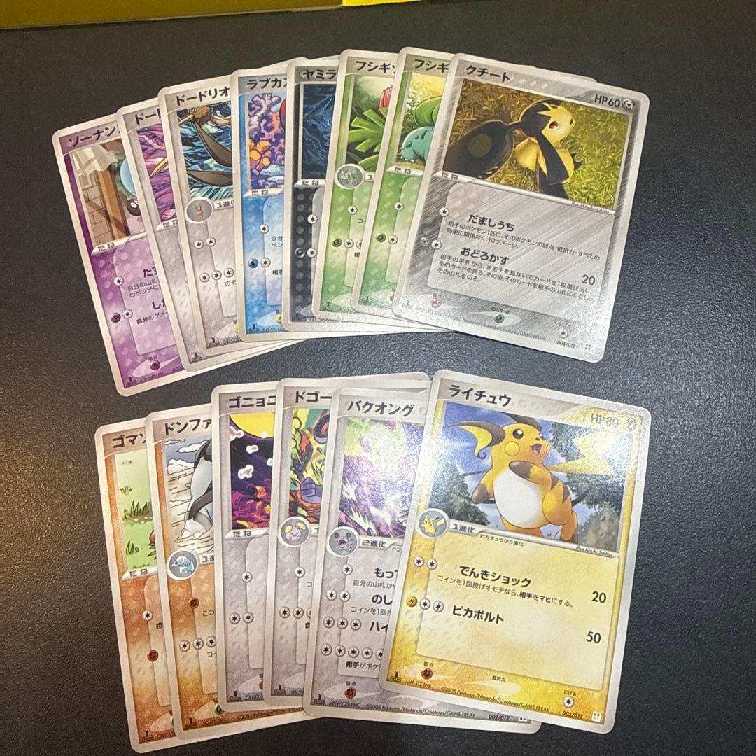 H*O様 ポケモンカードゲーム　マスターキッド