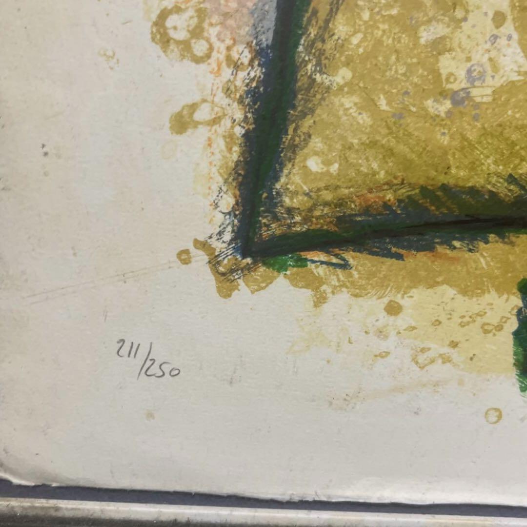 池上壮豊 「富士・凛」 シルクスクリーン 直筆サイン・エディション