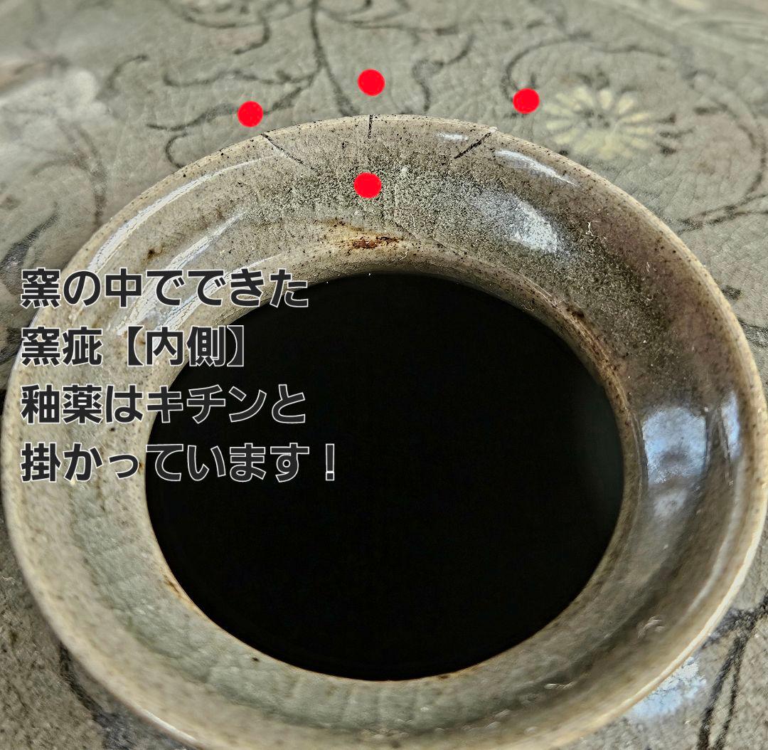 高麗青磁 象嵌 花唐草 瓔珞文様 陰刻牡丹図 大梅瓶 近代作品 高