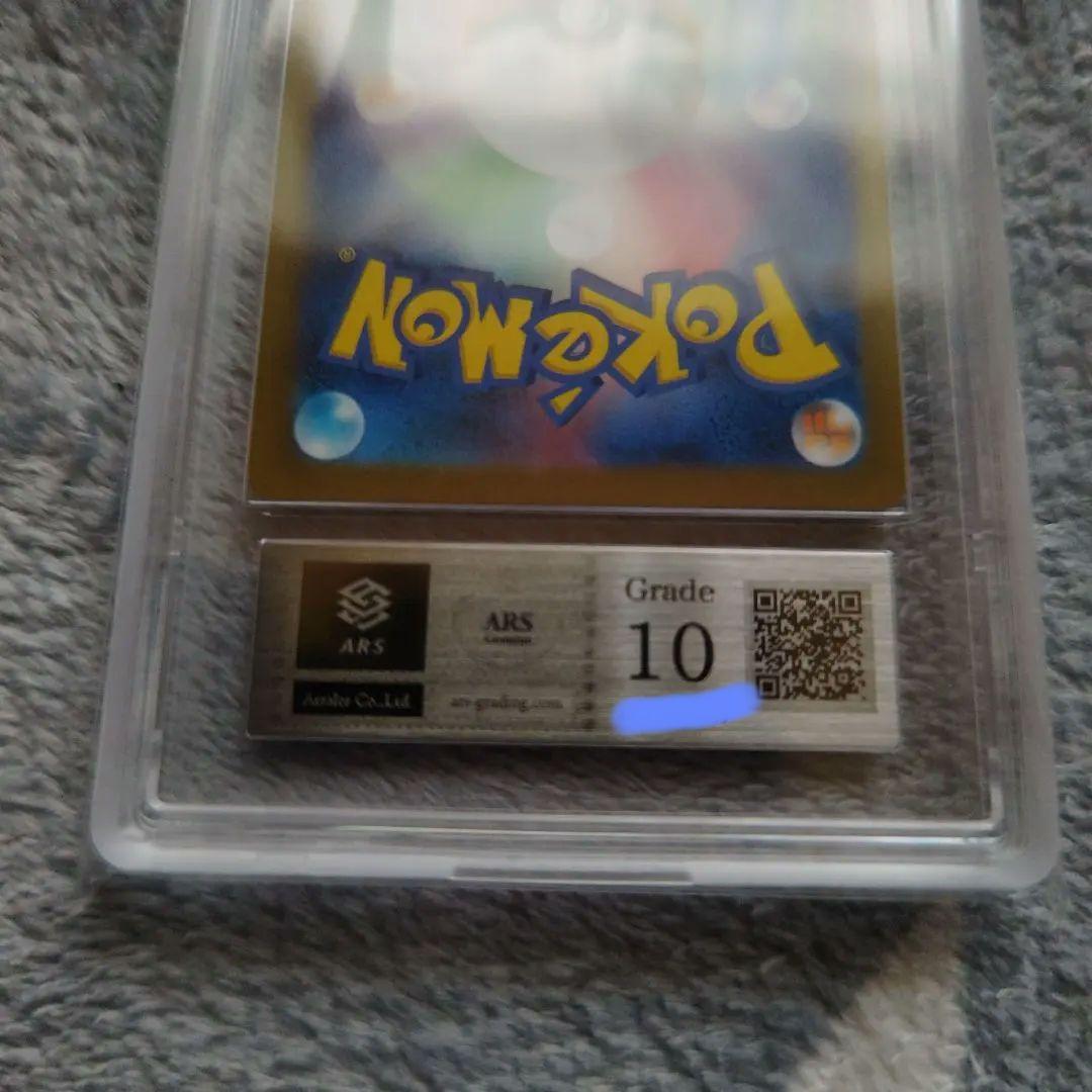 ピカチュウ！マクドナルド