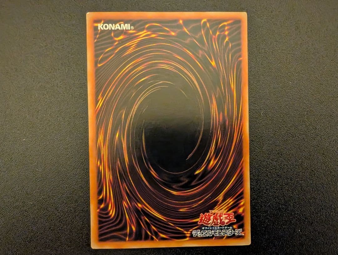 遊戯王 究極宝玉神レインボードラゴン ホログラフィックレア