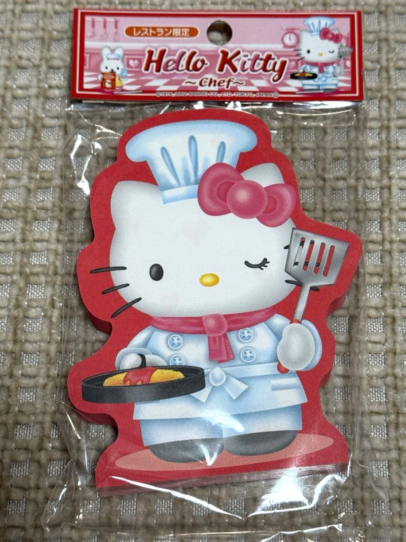 激レア】ハローキティ 和風ウェイトレス レストラン限定 ぬいぐるみ