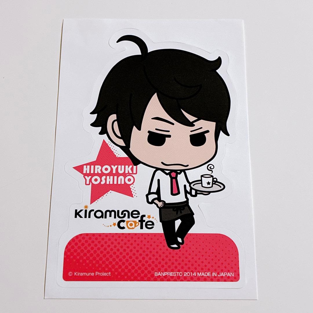 バラ売り可・新品】Kiramune 吉野裕行 ポストカード ステッカー セット