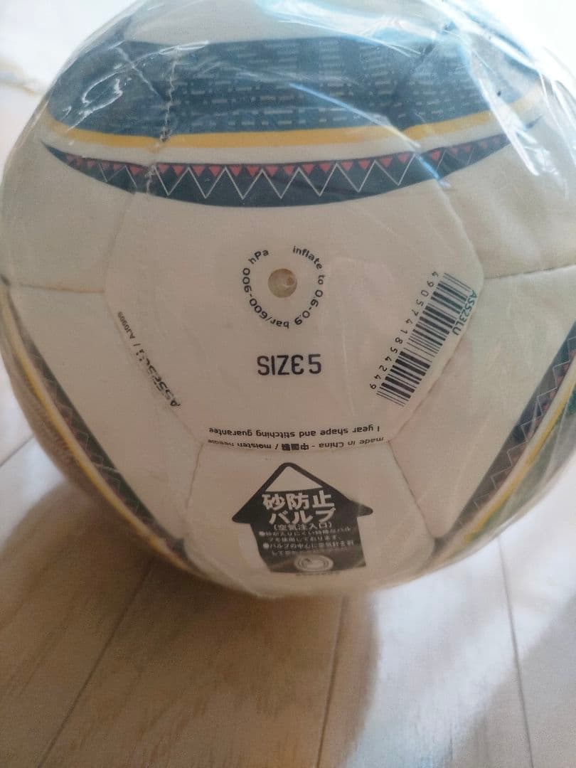 アディダス ジョブラニ サッカーボール adidas サッカーボール