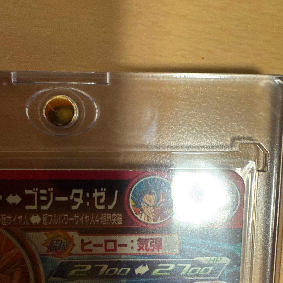 ドラゴンボールヒーローズ ugm8-secLC