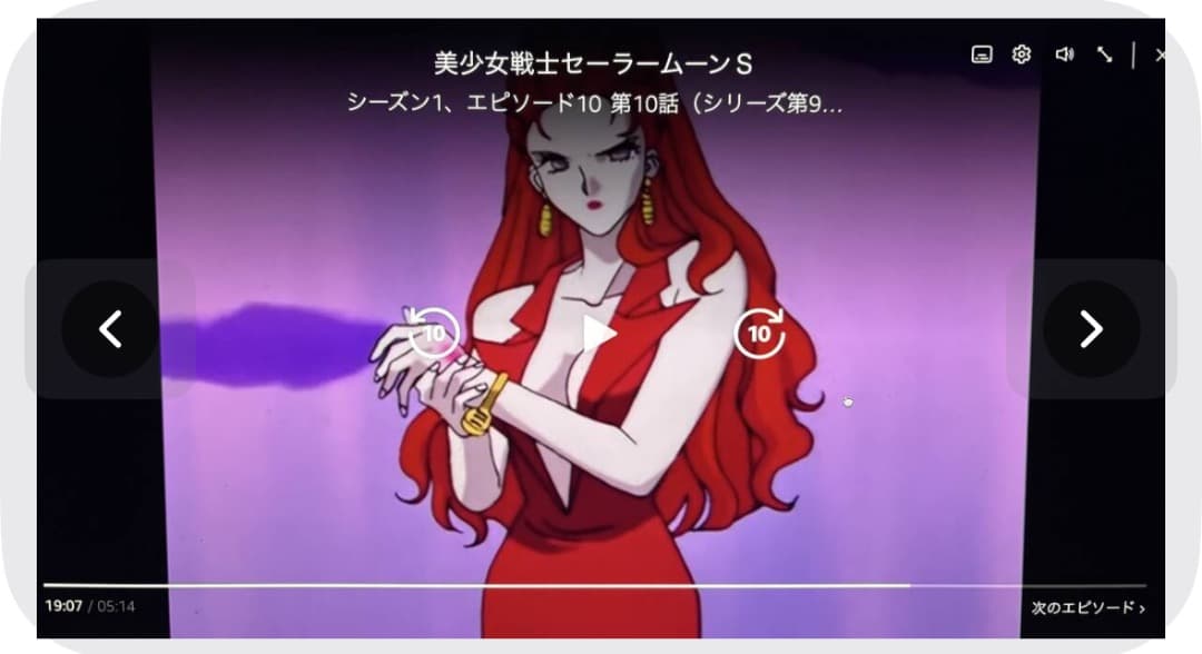 ★美少女戦士セーラームーン カオリナイト　セル画　東映アニメーション1994年頃