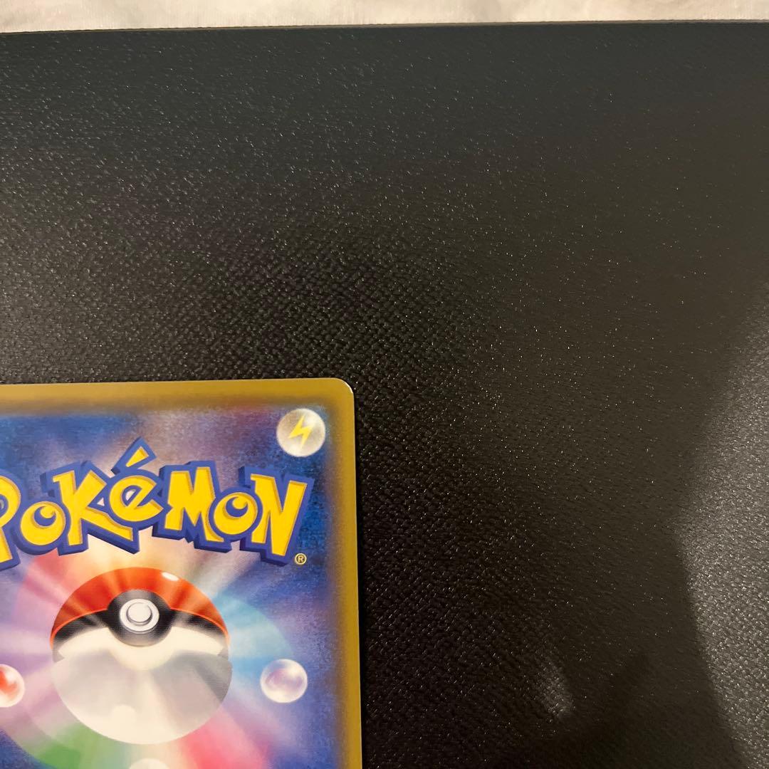 ボスの指令SR サカキ