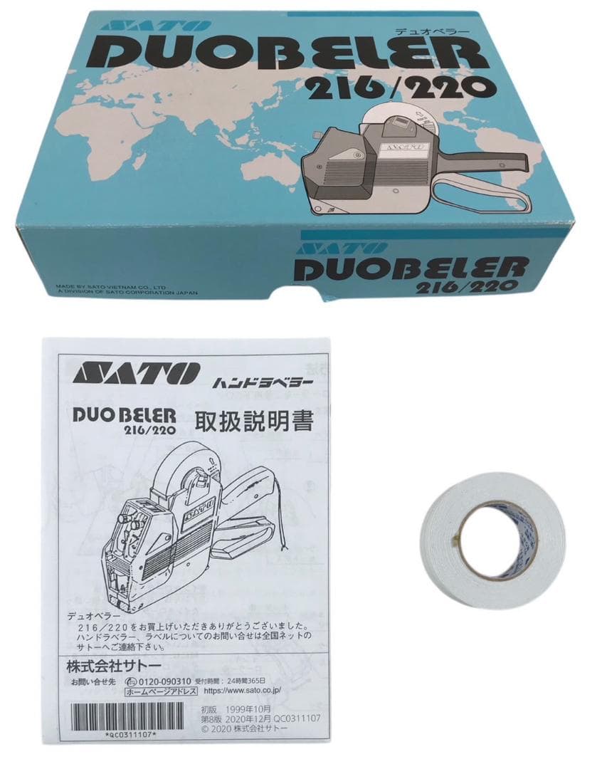 ★未使用★ サトーSATO デュオベラー 216/220 ハンドラベラー セット
