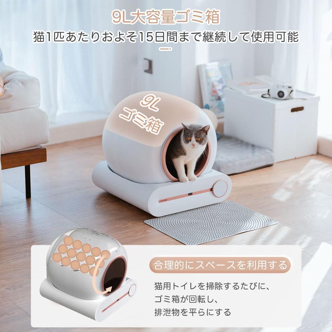 彡新品・台数限定・セール彡Pandaloli 猫 自動トイレ アプリ管理 60L