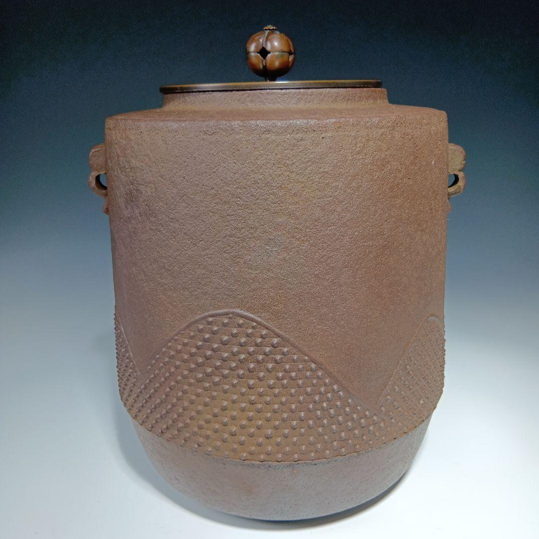 最終値下げ 茶道具 金森紹栄 遠山釜 共箱