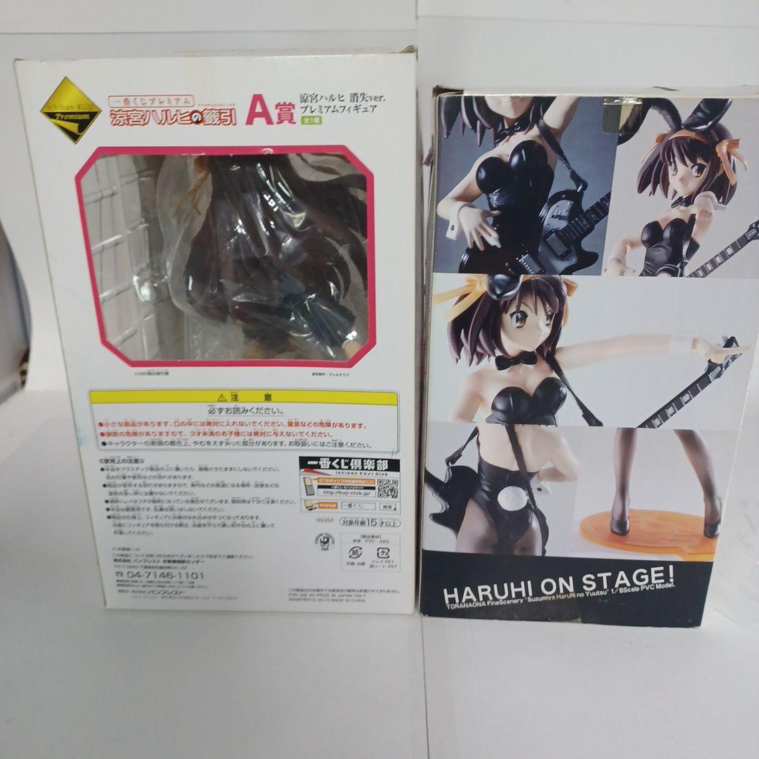 一番くじ A賞 涼宮ハルヒ消失 プレミアムフィギュアとらのあな Fine