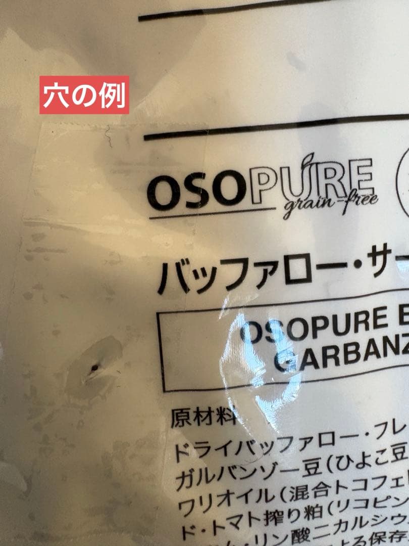 ⚠️訳ありブリーダーパック☘️アーテミス アガリクスI/S 中粒 18Kg