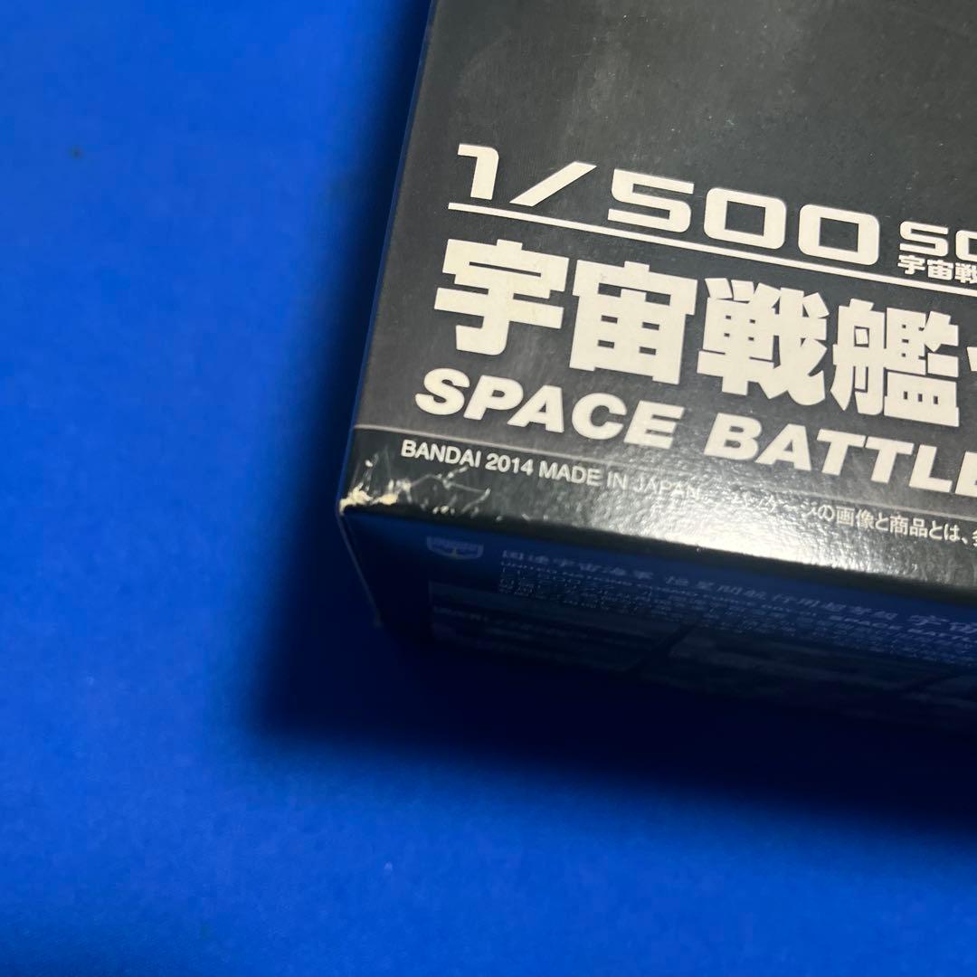 宇宙戦艦ヤマト 2199 拡張セット 1/500