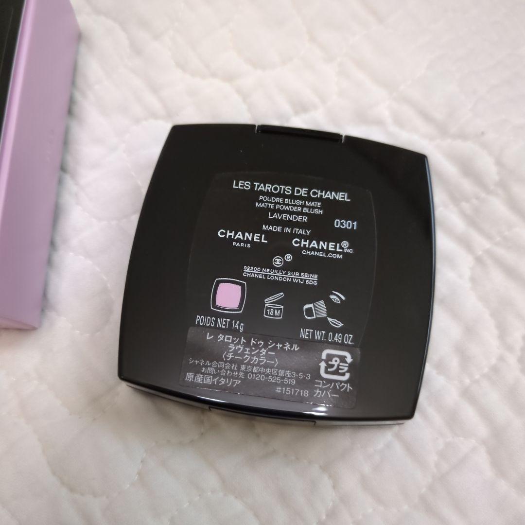 CHANEL レ タロット ドゥ シャネル ラヴェンダー　未使用　ラベンダー