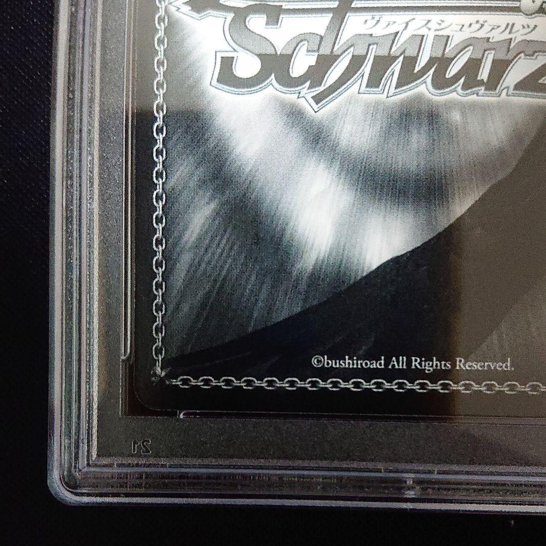 超 安いおもちゃ・ホビー・グッズ - ヴァイスシュヴァルツ SP サイン