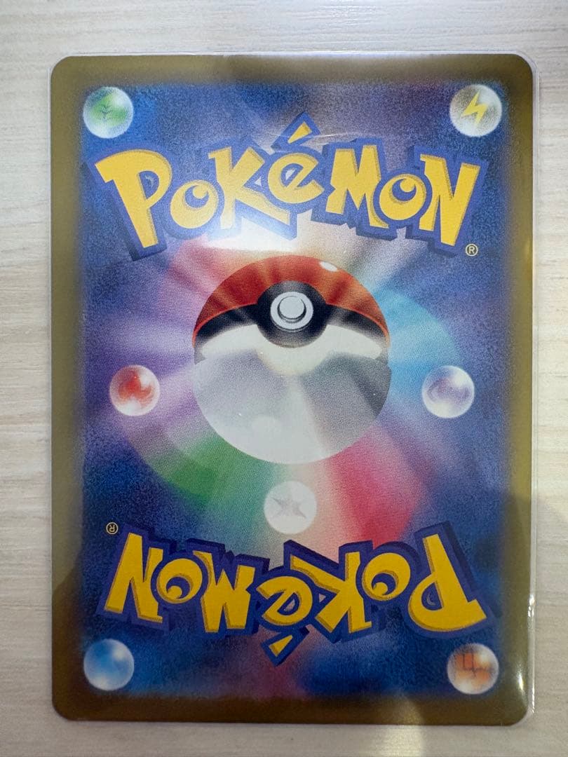 メガリザードンX ex MA 中国版エラーカード