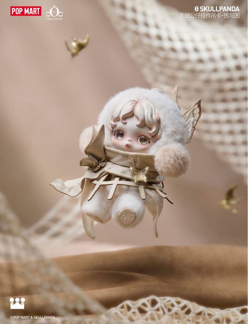 POPMART SKULLPANDA ぬいぐるみ Cage - Uncage