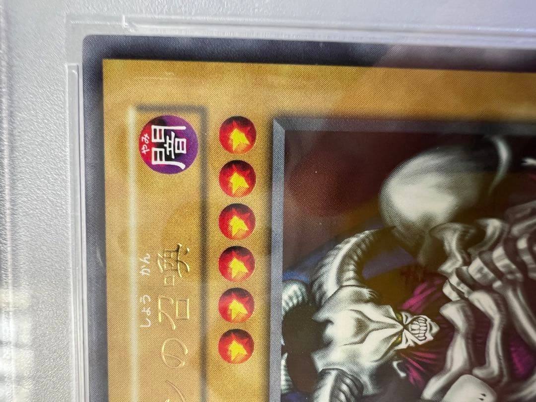 デーモンの召喚 ウルトラ psa9 psa10 スタジオダイス版