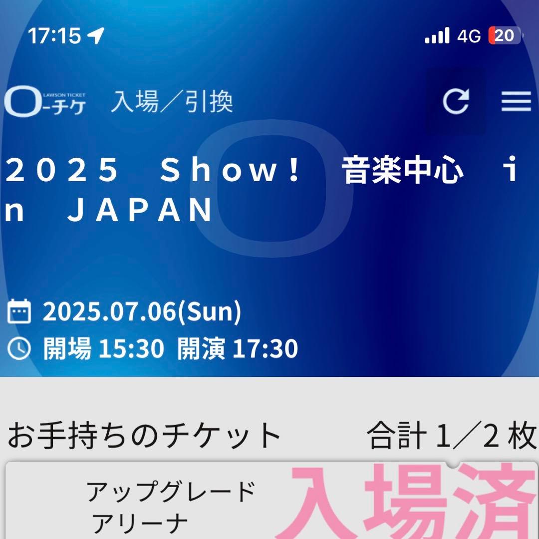 nct wish ウィシ ウマチュン 音楽中心 直筆 サインボール - メルカリ