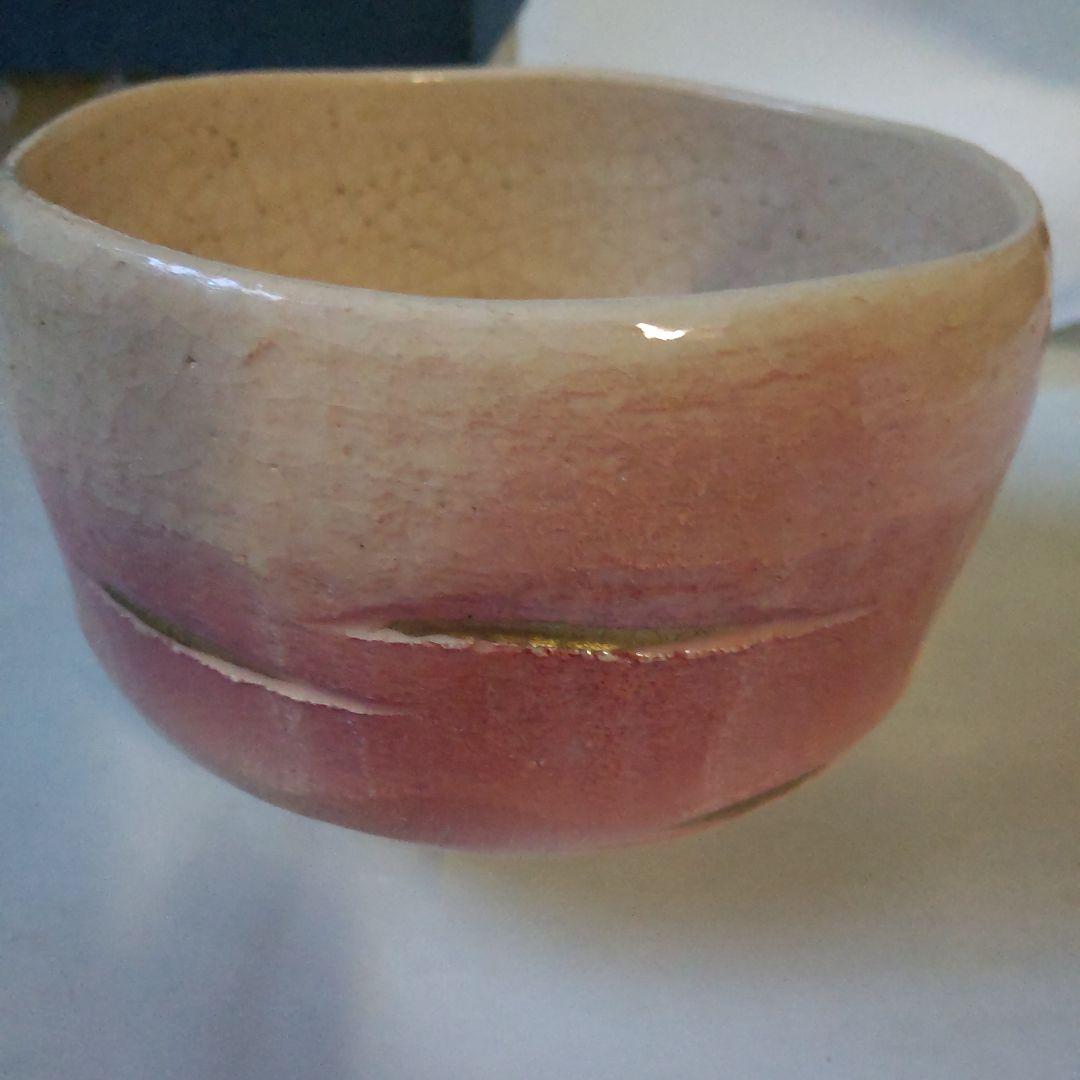 楽焼 楽入窯 吉村楽入 造 曙 茶碗 楽茶碗 共箱 茶道具 抹茶