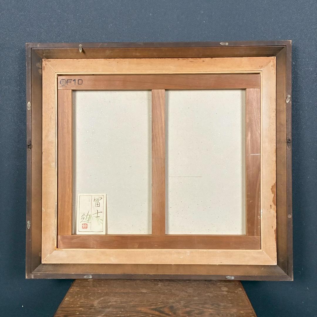 谷崎勉「赤富士」日本画 共シール有 直筆サイン・落款入り 額縁入り 開運 お正月