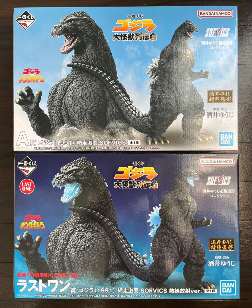 一番くじ ゴジラ 70th Anniversary A賞 ラストワン賞 セット C賞6枚