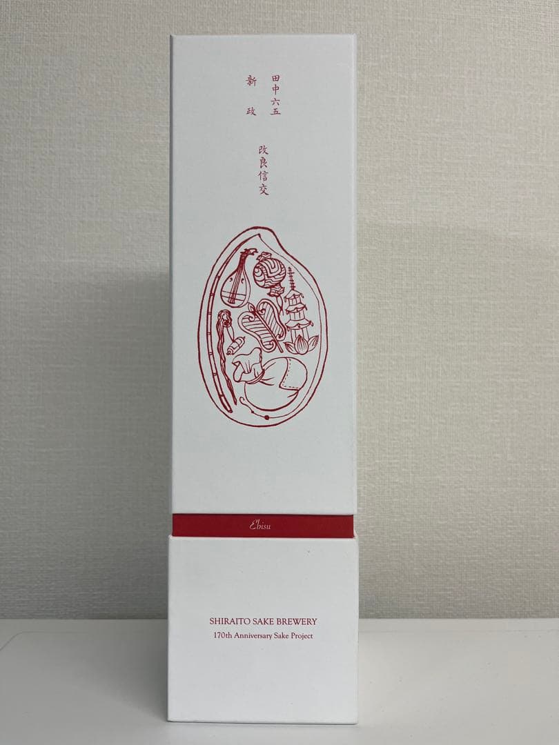 新政×田中六五 七福神｜酒の七福神 新政 田中六五 コラボ 2025