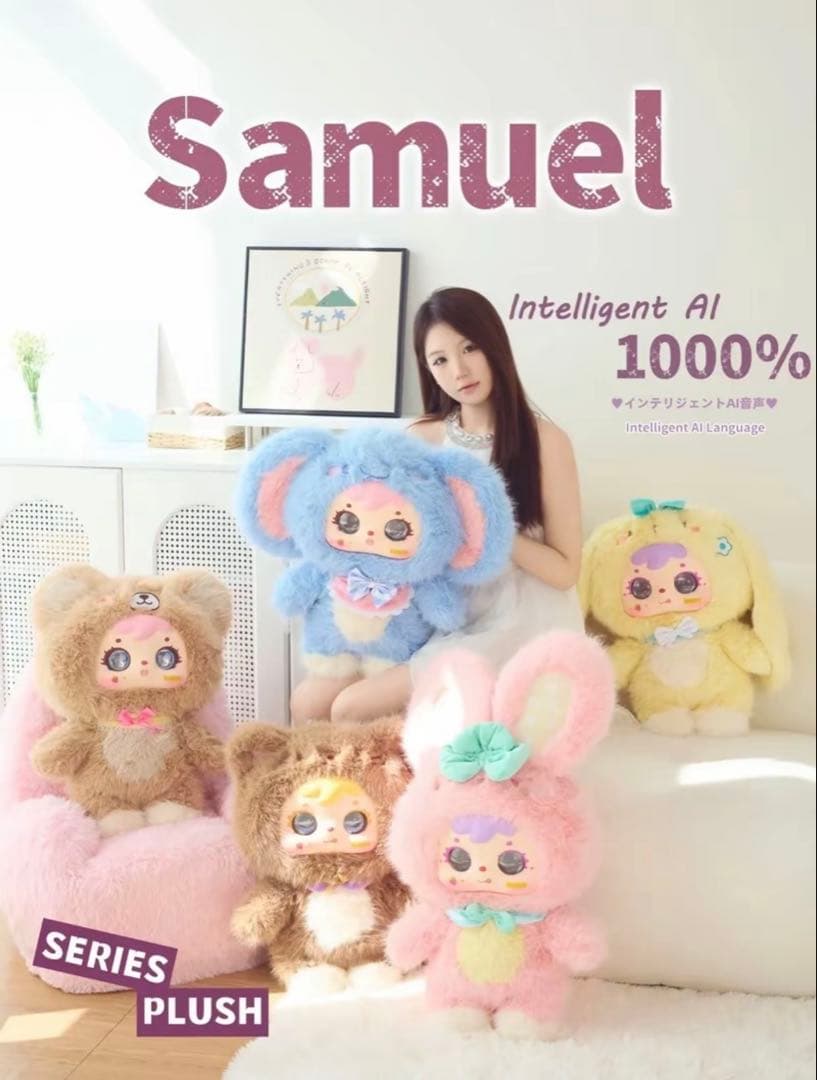 【Samuel】1/15までの最終値下げAI・1000％・猫