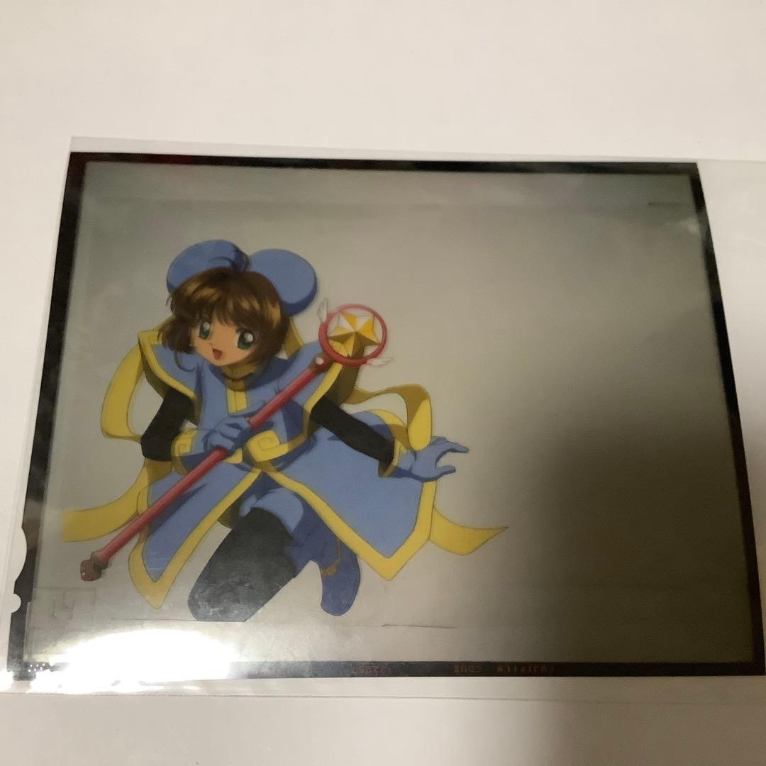 カードキャプターさくら　木之本桜　メーカー用フィルム非売品　セル画　クロウカード